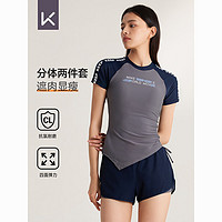 百亿补贴：Keep 泳衣女士时尚个性分体式两件套游泳衣温泉遮肉显瘦游泳装备