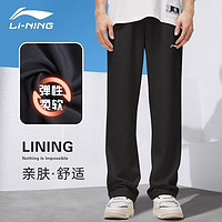 百亿补贴：LI-NING 李宁 运动裤男裤休闲宽松直筒垂感卫裤透气跑步篮球束脚裤长裤子男