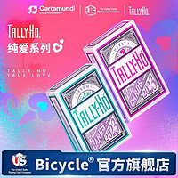 百亿补贴：BICYCLE 单车扑克牌ins炫酷花切荧光纸牌TallyHoTH纯爱系列