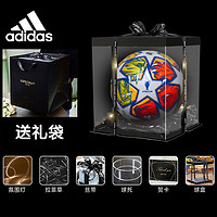 百亿补贴：adidas 阿迪达斯 足球欧冠联赛23/24赛季官方专业比赛用球同款5号IN9340