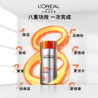 巴黎欧莱雅 乳液脸部面霜劲能醒肤露补水保湿润肤霜护肤品