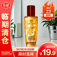 L'OREAL PARIS 欧莱雅奇焕润发精油针对烫染发质50ml