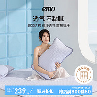 EMO 一默 乳胶凉席三件套可折叠床单笠款夏季乳胶软凉垫小冰块冰丝凉席 丨母婴A类 1.2M*2M丨绑带款丨枕套*1只