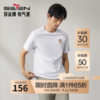 柒牌短袖T恤男2025夏季新品时尚潮流青年龙图案宽松薄款圆领上衣
