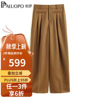 帕罗（PALUOPO）2024秋冬新品休闲裤长裤女双褶锥形西装裤直筒纯色裤子羊毛阔腿裤