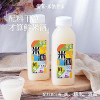 窝窝 甜糯米酒 300ml*2瓶