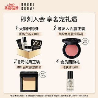  BOBBI BROWN/芭比波朗  眼影盘蜜粉饼套组  11号色 10g+9g