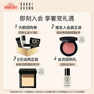 芭比波朗（Bobbi Brown）四色星光眼影盘10g+羽柔蜜粉饼11号色9g套组 