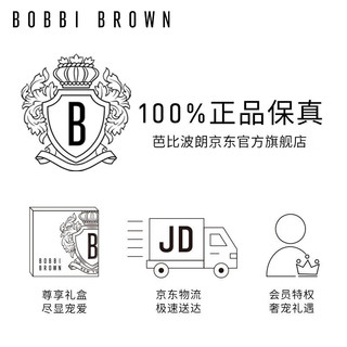  BOBBI BROWN/芭比波朗  眼影盘蜜粉饼套组  11号色 10g+9g