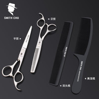 理发剪刀套装专业发型师发廊店打薄刘海去碎头发平牙美发剪刀