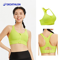 DECATHLON 迪卡侬 运动内衣女防震前拉链瑜伽服普拉提健身背心高强度文胸SAS1