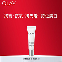 百亿补贴：OLAY 玉兰油 抗糖小白瓶超抗美白精华液水感透白光曜抗糖抗氧减黄气