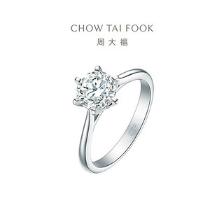 CHOW TAI FOOK 周大福 母亲节Classic系列简约款钻戒 18k金钻石戒指DU24870 点击跳转定制小程序