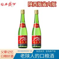 西凤酒 西凤 2019年陕西版西凤酒55度高脖绿瓶凤香型白酒纯粮食酿造口粮酒清仓两瓶