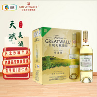 GREATWALL 长城天赋精选级干白葡萄酒750ml6瓶国产红酒中粮正品整箱原装发货