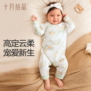 十月结晶婴儿连体衣长袖宝宝纯棉新生儿A类婴幼儿包屁衣哈衣秋冬季衣服