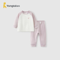 童泰(TONGTAI)宝宝秋衣套装秋冬季儿童长袖套头内衣男童秋裤女童睡衣家居服 紫色 73cm