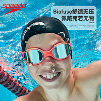 88VIP：SPEEDO 速比涛 儿童泳镜大框舒适云感防水防雾高清专业训练游泳镜