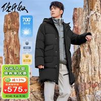 佐丹奴三防羽绒服男户外保暖大口袋中长款连帽羽绒外套男01074715