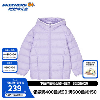 Skechers斯凯奇小暖宝羽绒服男女童轻薄秋冬季儿童连帽外套L424K061 薰衣草紫/00KC 120cm