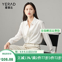 娅丽达经典简约宽松秋季蓝色衬衫女2024设计感休闲衬衣外套 白色(K0) 2XL