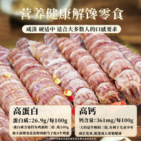 渔大叔即食皮皮虾干海鲜熟食特产椒盐虾干虾肉带膏儿童零食