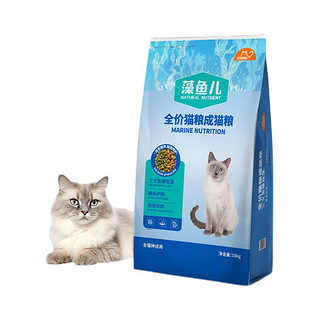 全价成猫粮 10kg 含三文鱼螺旋藻