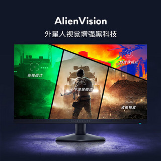 ALIENWARE 外星人 AW2725DF 26.5英寸 OLED FreeSync 显示器（2560×1440、360Hz、99% DCI-P3、HDR400）