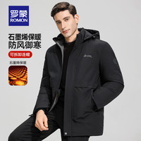 罗蒙(ROMON)【石墨烯】可拆卸帽棉服男冬季新款中青年休闲百搭加厚保暖外套男