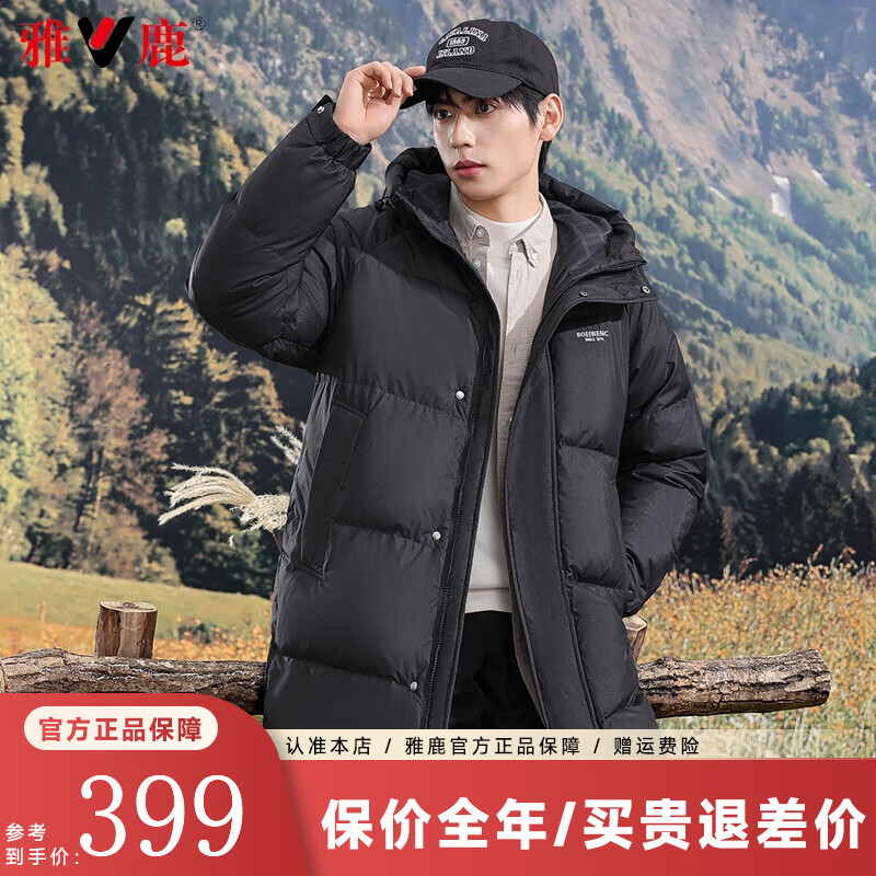 黑色（男款）