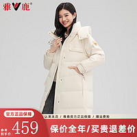 雅鹿羽绒服女2024冬季长款连帽纯色百搭加厚冬装保暖休闲防寒外套 米白色 155