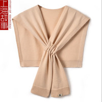 上海故事针织空调房披肩女外搭2024韩版夏季配裙子办公室小坎肩薄防风 米色