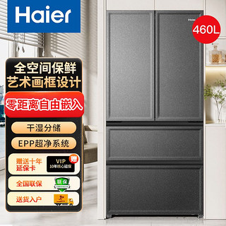 Haier 海尔 502升法式冰箱