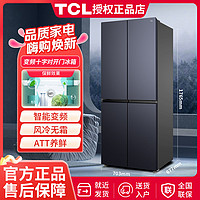 TCL 365升变频节能省电风冷无霜大容量十字门四门多门家用电冰箱