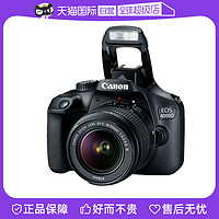 Canon 佳能 EOS 4000D 18-55mm III套机入门级高清数码单反相机