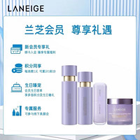 LANEIGE 兰芝 致美精华水30ml+致美精华乳30ml+满350-40元券