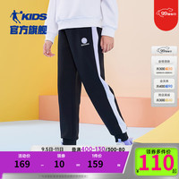 乔丹QIAODAN童装女童裤子儿童休闲裤2024秋季大童运动裤 黑色 130cm