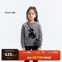 little MO&Co.美丽诺羊毛 little moco童装24秋男女童圆领长袖毛衣小狗毛衫 中花灰色 110/56