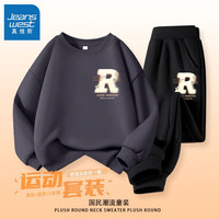 真维斯儿童套装2024男孩户外运动套头卫衣儿童薄款春秋季束脚裤 【yd套装plmbn帅气】ku12 150