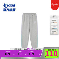 乔丹QIAODAN童装女童裤子儿童休闲裤2024秋季大童运动裤 BC04浅花灰 130cm