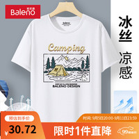 班尼路休闲男士t恤短袖夏季网眼凉感轻薄款弹力速干透气运动半袖男圆领