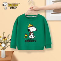 史努比男童卫衣儿童圆领时髦百搭休闲上衣春秋款中大童运动风长袖打底衫 绿 背包努比 110