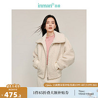 茵曼（INMAN）【旷野美拉德】皮毛一体仿羊羔绒外套2024冬女装短款加厚夹克 白色 XL