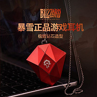 YunGuo Blizzard暴雪正品魔兽世界联盟部落款蓝牙游戏耳机低延迟长续航