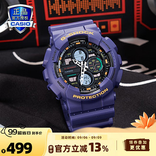 移动端、京东百亿补贴：CASIO 卡西欧 G-SHOCK 男士运动手表 GA-140-6A 51.2mm