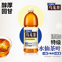 SUNTORY 三得利 无糖乌龙茶900ml*2瓶