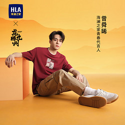 HLA 海澜之家 短袖T恤男24龙腾九州IP系列时尚印花短袖 165/84A(46) 暗红花纹(15)