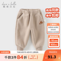 戴维贝拉(DAVE&BELLA)童裤2024冬装新款加绒儿童长裤洋气女宝休闲裤小童裤子女童束脚裤 【现货】