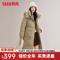 鸭鸭羽绒服鸭鸭(YAYA)羽绒服女中长款2024年冬季新款韩版宽松可拆卸帽加厚保暖外套HY