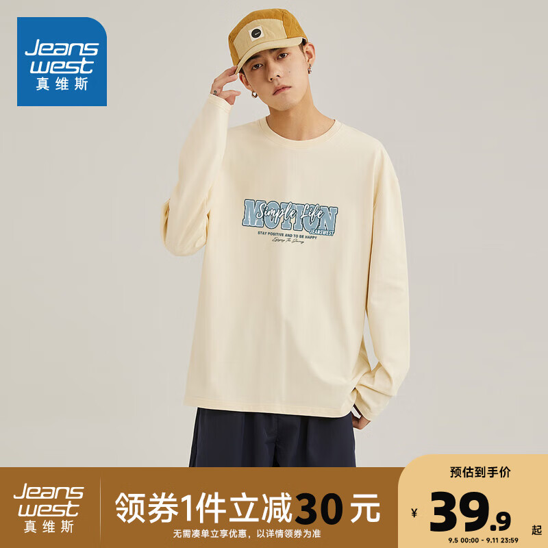 浅米2170